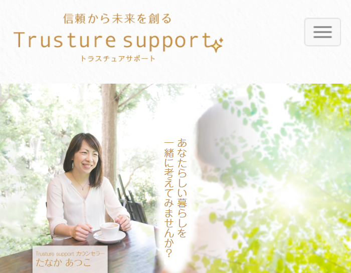 エシカスタイル